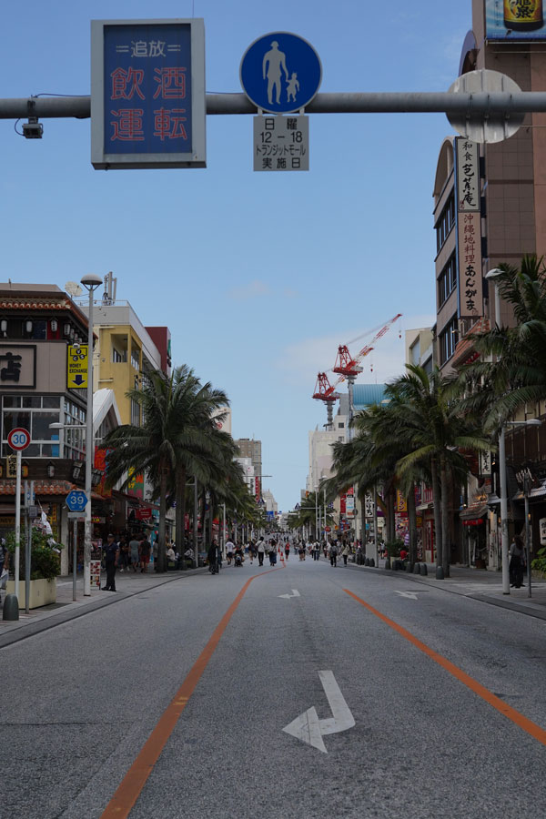 Kokusai Street Naha Okinawa
