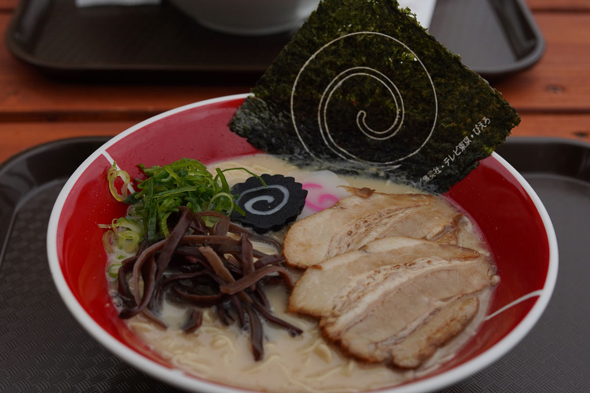 Ichiraku Ramen