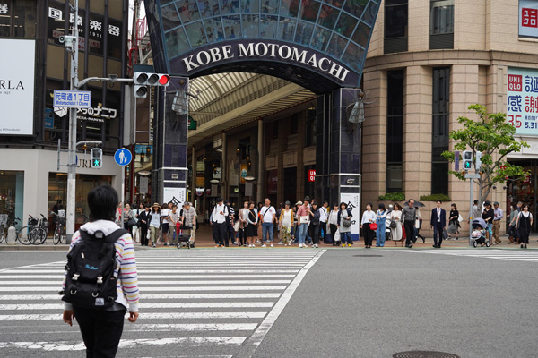 Kobe Motomachi