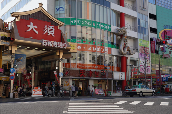 Quartier Sakae