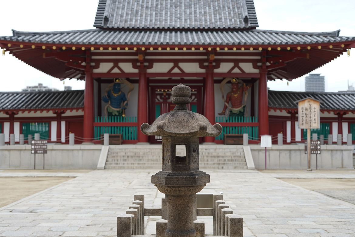 Shi Tennō-ji