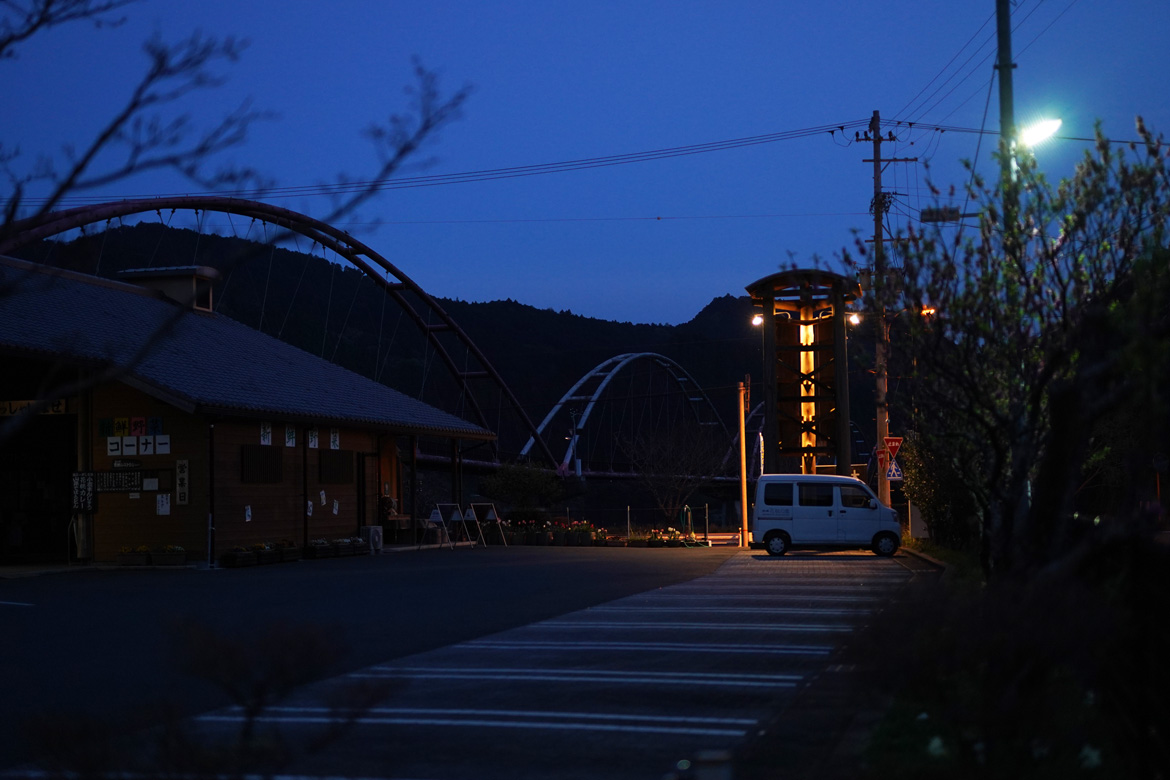 Préfecture de Shizuoka