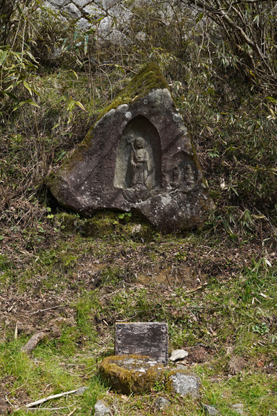 Hakone Tada no Mitsunaka's Tomb