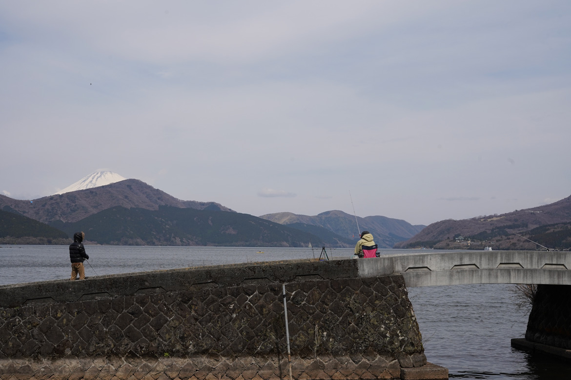 Hakone Town Park