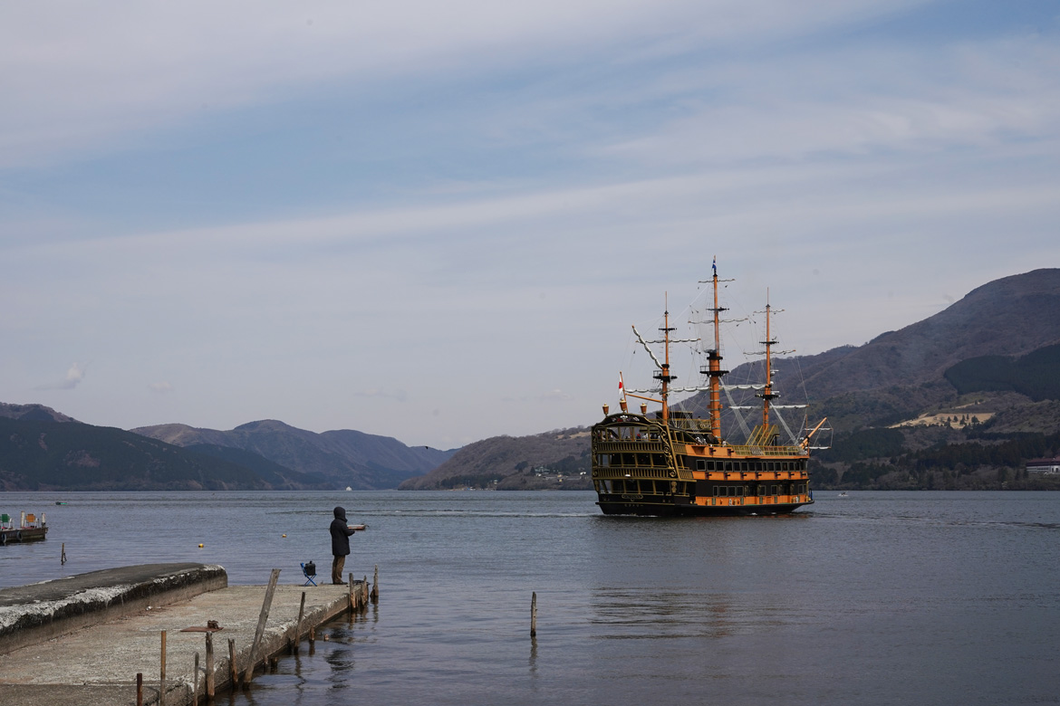 Hakone Town Park