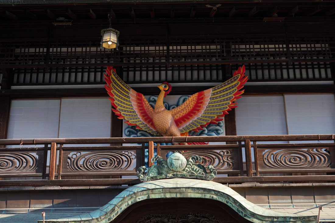 Dogo Onsen phoenix