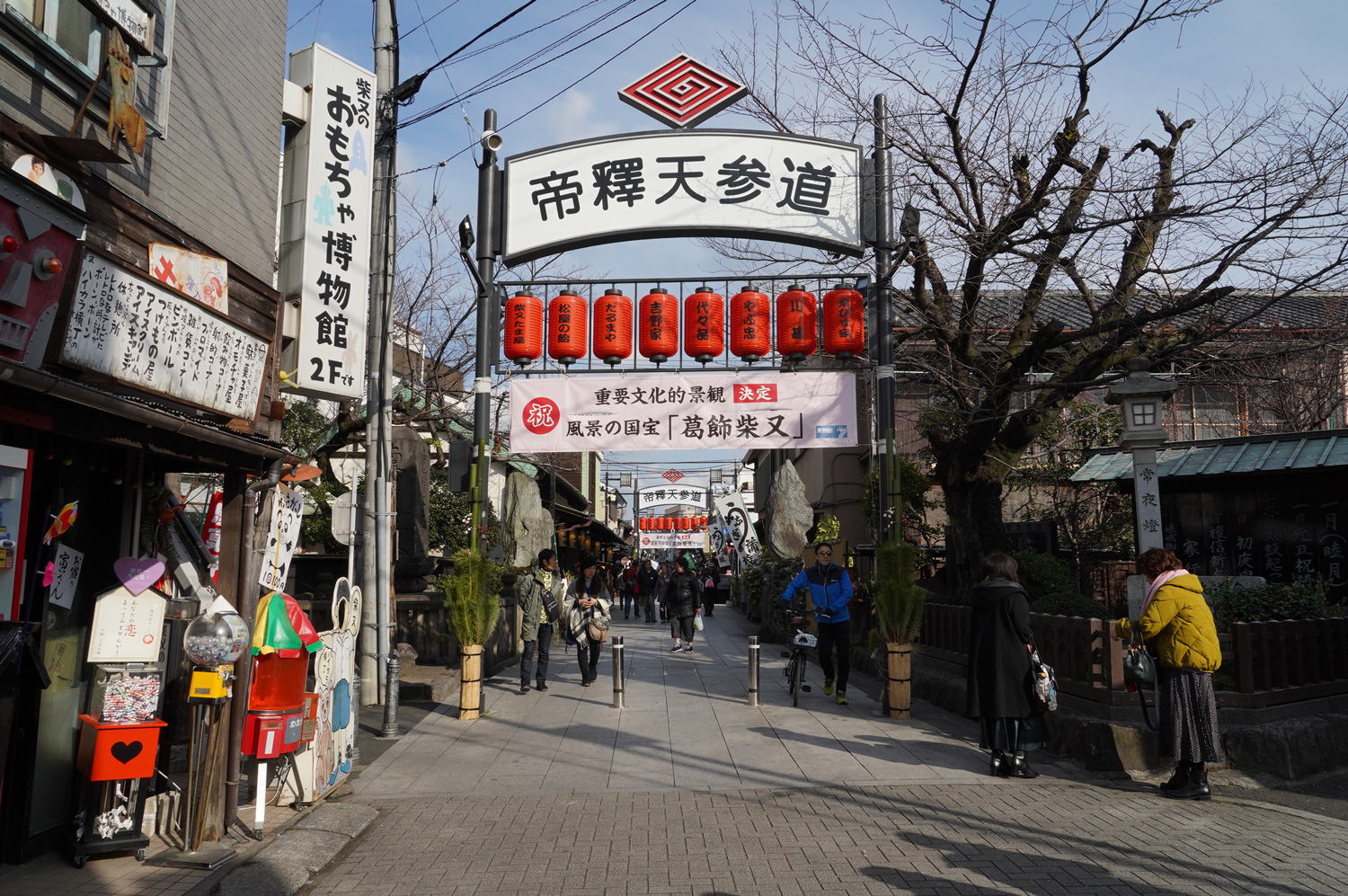 Shibamata : le quartier traditionnel et culinaire de Tokyo