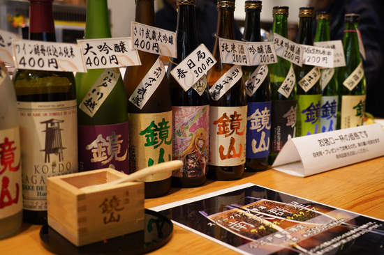 Koedo Kurari Kawagoe