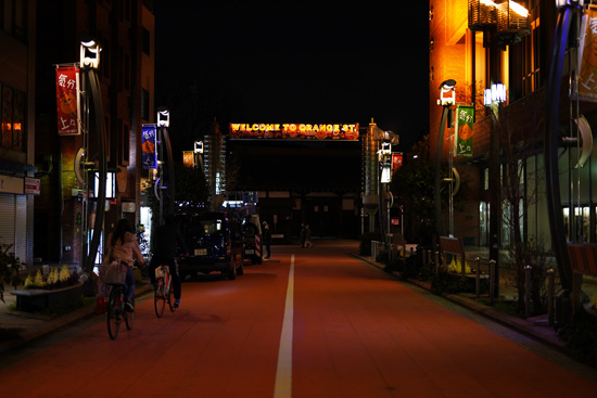Asakusa Orange Street