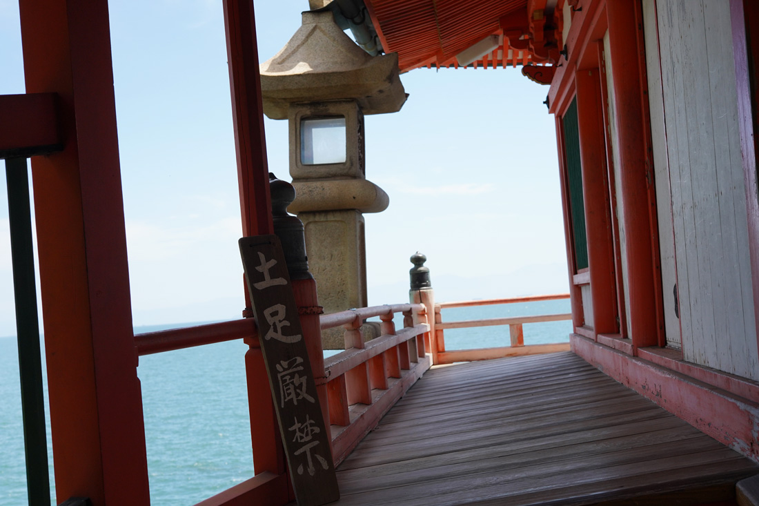 temple Bandaiji Kannon-do Hiroshima