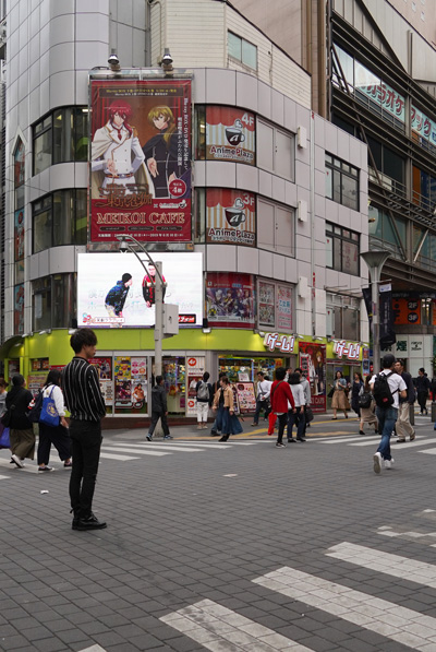 Ikebukuro Tokyo