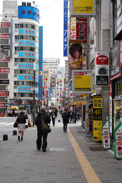 Shinjuku Tokyo que faire
