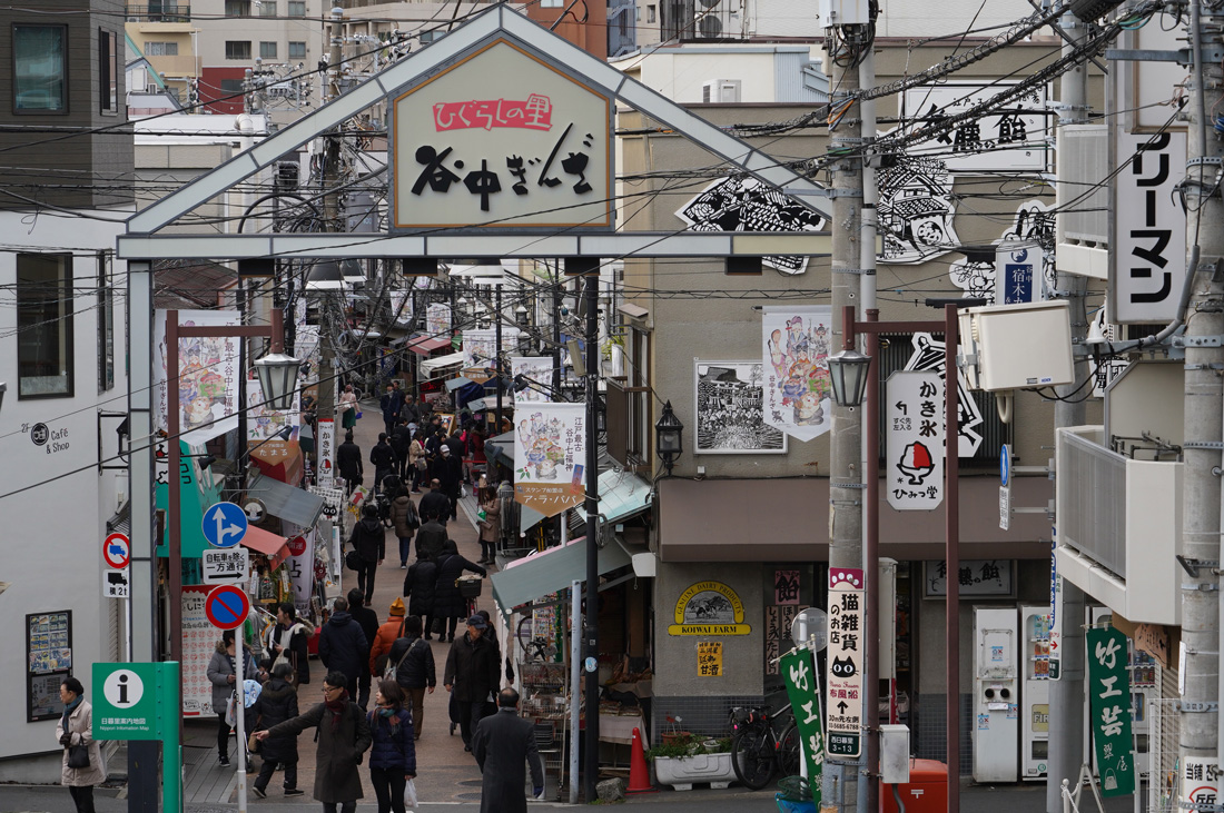 Yanesen Yanaka Ginza