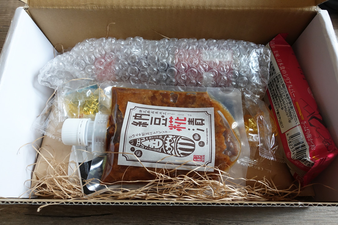 kokoro care packages avis