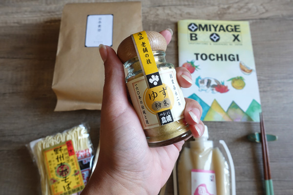 omiyage box avis