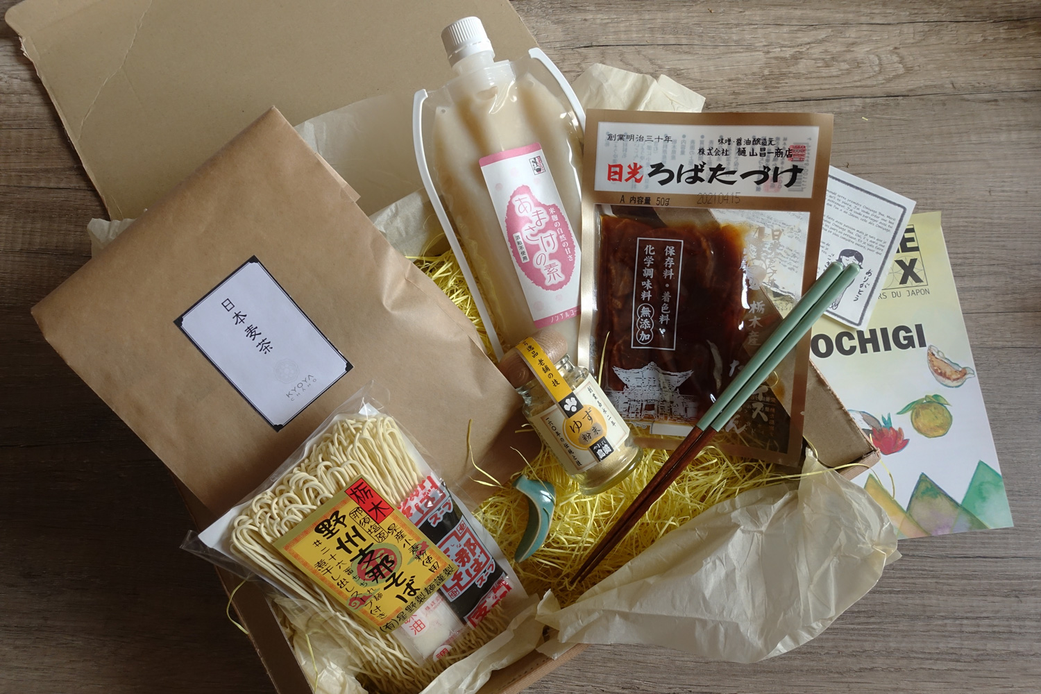 Omiyage Box : bienvenue dans la préfecture de Tochigi ! Octobre 2020