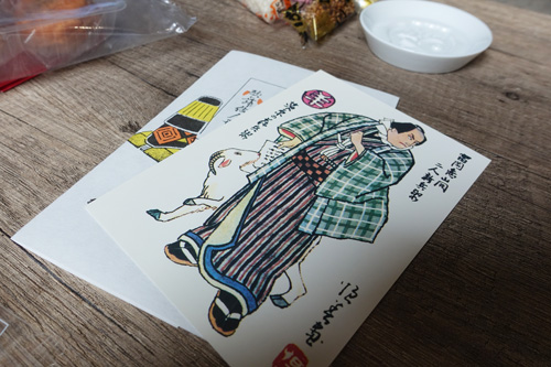 peko peko box mai 2021