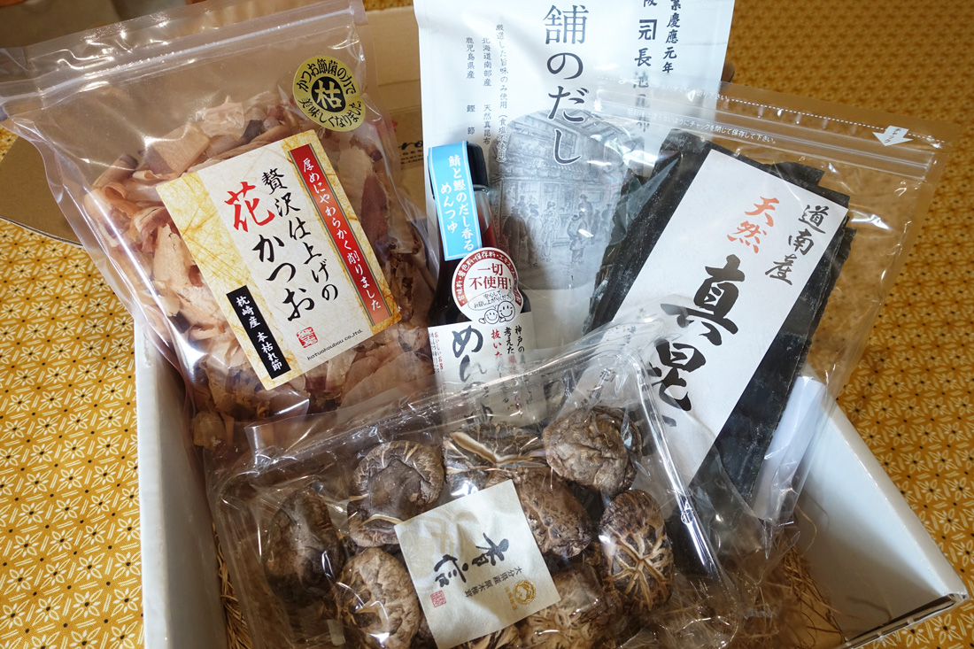 avis kokoro care packagess