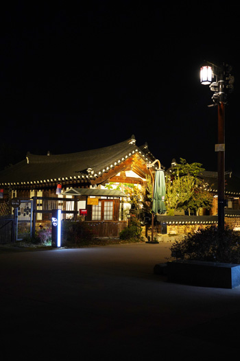 Quartier traditionnel Gyochon Gyeongju