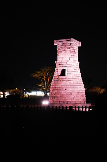 observatoire Cheomseongdae