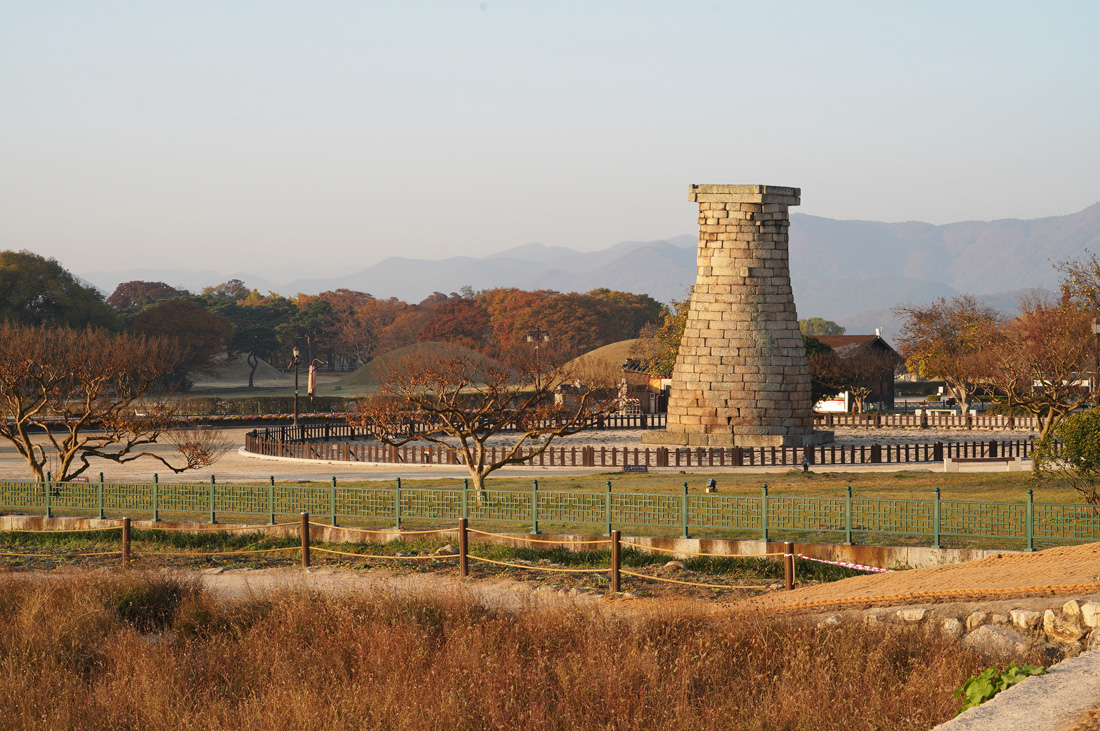 L’observatoire Cheomseongdae
