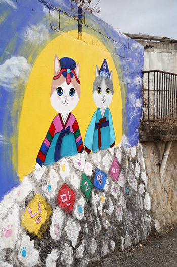 jaman village mural jeonju