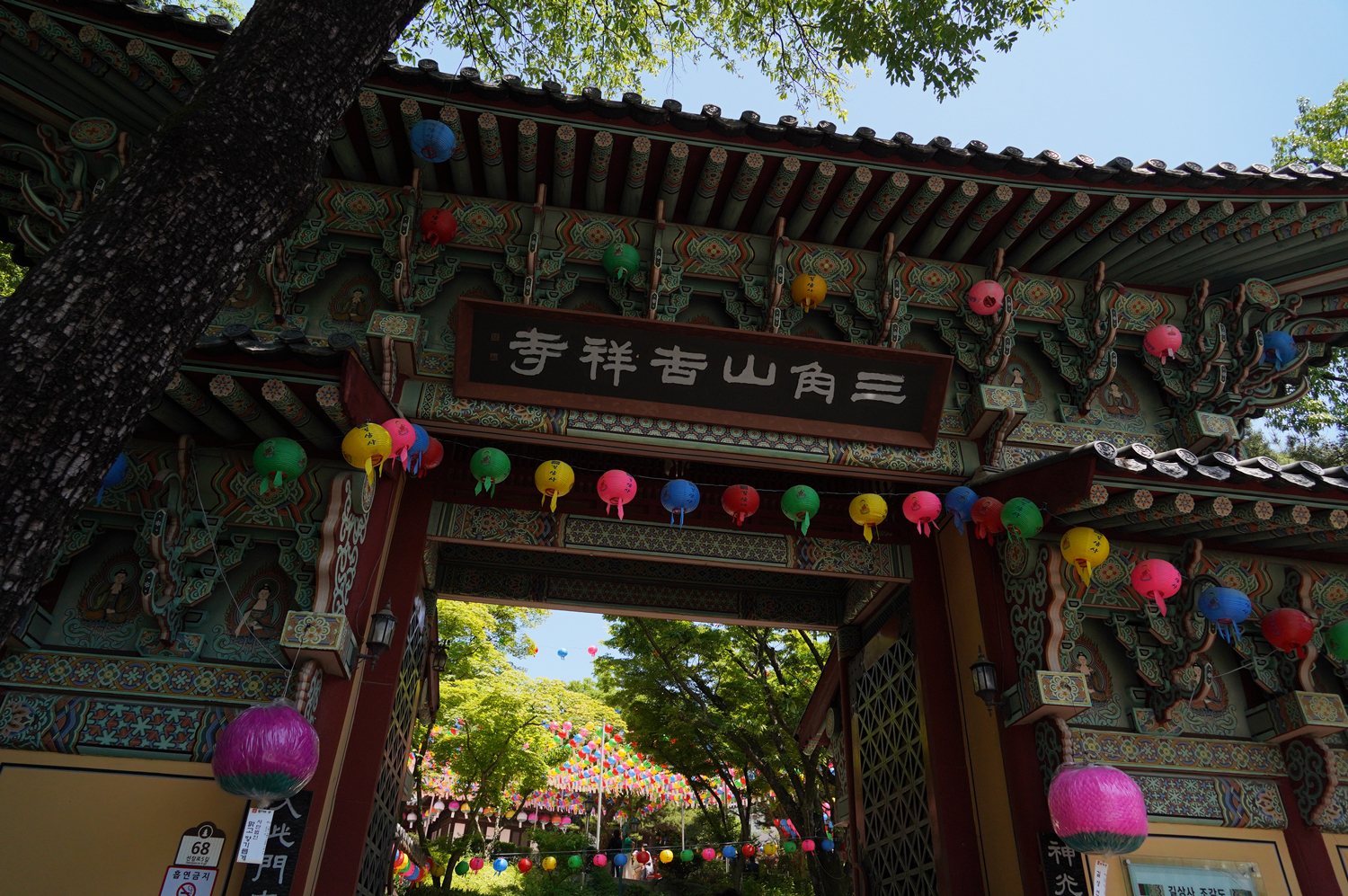 Séoul hors des sentiers battus : le village Bukjeong et le temple Gilsangsa