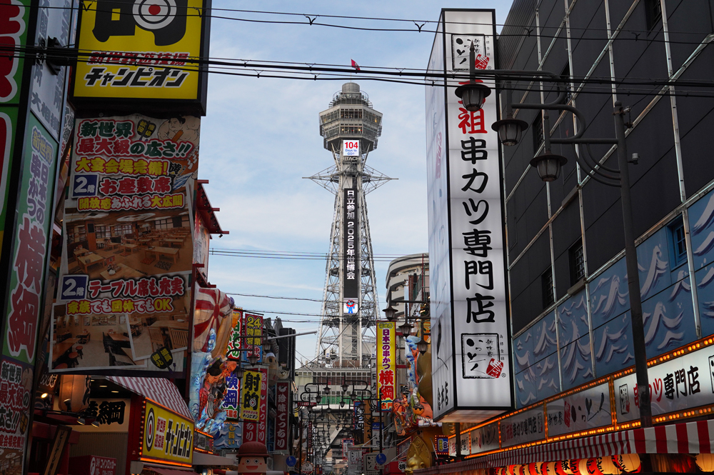 Circuit pour 4 semaines au Japon : de Kyoto à Tokyo