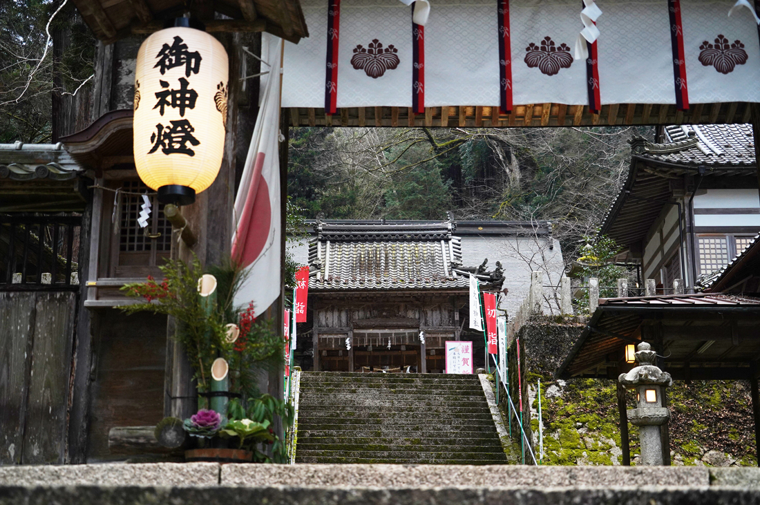 Préfecture de Kyoto : de Ine à Uji par le Mont Kuruma